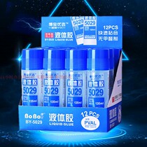 Bobao 5029 glue office paper sticking notes with no formaldehyde environmental glue 12 boxes