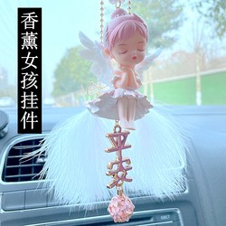 Car pendant to ensure peace, angel girl feather, car pendant, peace charm, rearview mirror decoration, high-end car crane