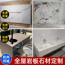 Hangzhou rock plate TV background wall customized processing table top guide bar wall floor floating window countertop Stone