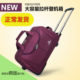 Trolley bag travel men and women portable travel bag high-capacity luggage bag boarding case bag foldable short-distance travel bag Trolley bag travel men and women portable travel bag high-capacity luggage bag boarding case bag foldable short-distance travel bag