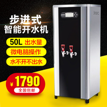 (Phase 3 interest-free) Stepped Smart Water Boiler Stainless Steel Commercial Electric Water Heater 50L Supply 150 People