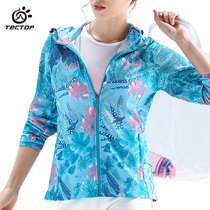 Extensive outdoor summer womens windbreaker sunscreen jacket hollow breathable ultra-thin skin clothing elastic sunscreen camouflage jacket