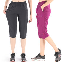 tectop outdoor quick-drying pants mens and womens Capri pants summer thin stretch breathable sports fast-drying pants shorts