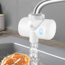 Self-powered oxygen machine Ozone faucet Sterilization purification disinfection in addition to agricultural residues Fruit and vegetable cleaning machine Fruit and vegetable detoxification machine