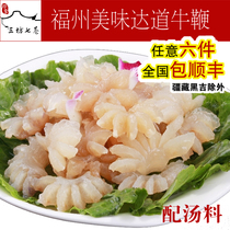 (Impression three squares and seven alleys)Fuzhou delicious snacks Gourmet Dadao bullwhip soup 150g with soup ingredients