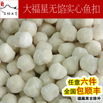 (Impressions three workshops seven alleys) Fuzhou Laodian Grand Fosun Fish Balls Solid without filling shark Pellet Fish buckle 500g 1 catty