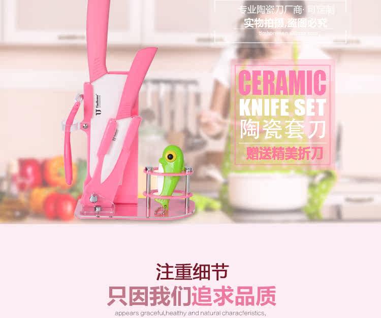 TimHome宝宝辅食刀具套装陶瓷刀多功能厨房