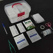 Health poverty alleviation love family health care box first aid kit public health promotion gift pharmacy gifts