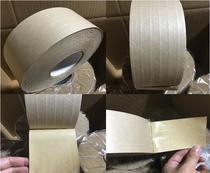 Water-free reinforced kraft paper tape Self-adhesive reinforced kraft paper tape