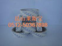 Ultra-high-adhesive double-sided adhesive oily high-adhesive double-sided adhesive tape