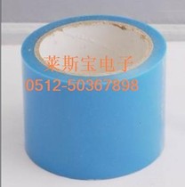 Blue tape Blue fixing tape No residual glue fixing tape