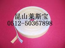 Butyl non-woven adhesive tape single-sided non-woven fabric waterproof adhesive tape