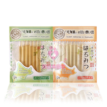 (Hokkaido cuisine) Japanese direct mail portable straw honey Acacia Bodhi White Grass 6 sets