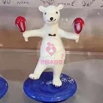 (Hokkaido Otaru Crafts)C Bear series designer glass ornaments (1)
