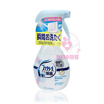 Japanese baby baby baby cleaning spray spray baby cot baby cart toy