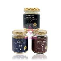 (Hokkaido cuisine) Japanese direct mail ten wins and beef salmon scallop sauce into 70g