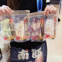 (Hokkaido cuisine)Southern cheese Cheese Fish Ready-to-eat seafood snacks 2 bags 110 yuan
