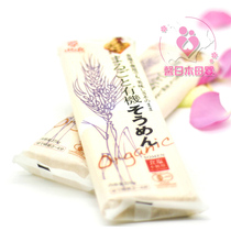 (Supplementary food)Japan kubku Golden Earth Baby Supplementary food Noodles Unsalted Organic noodles 270g