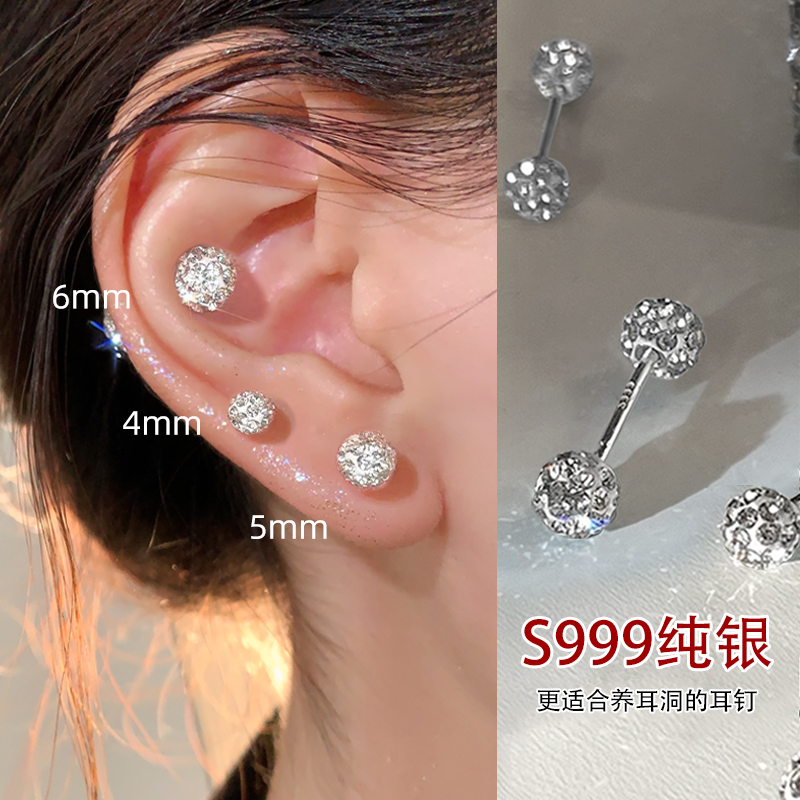 999 pure silver earbuds female raising earbuds earbuds with small crowdsourced high-grade zircons cochlear diamond earrings earrings silver earrings-Taobao