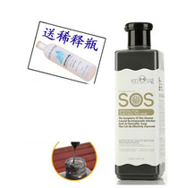 Yinuo SOS pet skin disease shower gel 530ml Gumuyingdou Liuxiang Schnauzer insect repellent shampoo