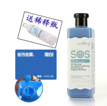 Yinuo SOS shower gel white-haired dog Samoyed VIP cleaning bath liquid Bichon Bomei stays fragrant to deodorant shampoo