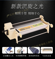 Master Fan wallpaper gluing machine Hand-cranked 53 cm wallpaper brush gluing machine Gluing machine Sizing machine Gluing machine