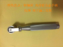 Professional wallpaper construction tools Wallpaper tools Aluminum alloy handle Stainless steel flat angle pressure wheel with texture