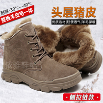 Leather wool boots leather wool integrated snow boots men outdoor thick warm shoes anti fur Northeast cold cotton boots