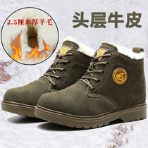 All cowhide wool boots mens shoes leather snow boots winter Northeast cold boots outdoor warm cotton shoes labor protection mens boots