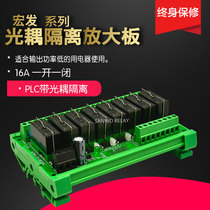 8th Hagong Power Generation Magneto Substrate Module PLC Single Tube Protection Rotary Board Combined Module 12V24V