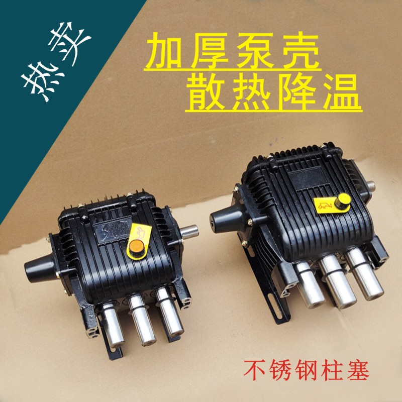 Universal Agricultural High-Pressure Three-Cylinder Piston Power Spray Pump Pump Accessories Crankshaft Case Pump Case