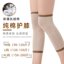 Pure cotton kneecap female spring Summer anti-cold and warm and long protective knee breathable No marks Motion Running air conditioning Room Male thin section