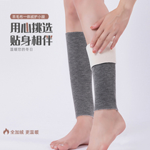 Autumn winter thickened nursing calf cover for men and women with calf belly plus suede warm and cold protection foot wrist and feet neck guard legs