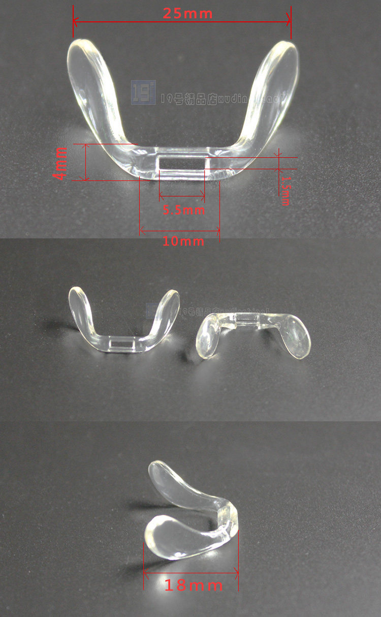 眼镜配件 卡入式连体鼻托马鞍形八字型u型鼻垫鼻夹眼睛鼻架托叶