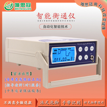 Yu Materia Medica Hengtong instrument Weisiguan hydrogen molecular foot soak 5th generation machine Zhongyuan installed Shuangke screen Pingneng instrument