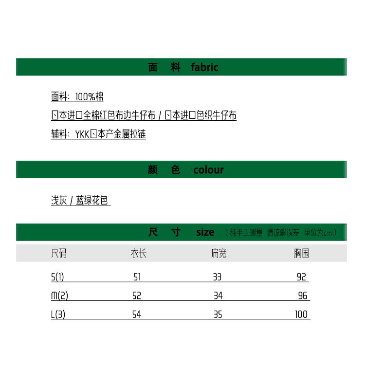 chanel的面料工藝 ABBOZZO 20S S 工裝馬甲 日本進口面料  chanel的皮