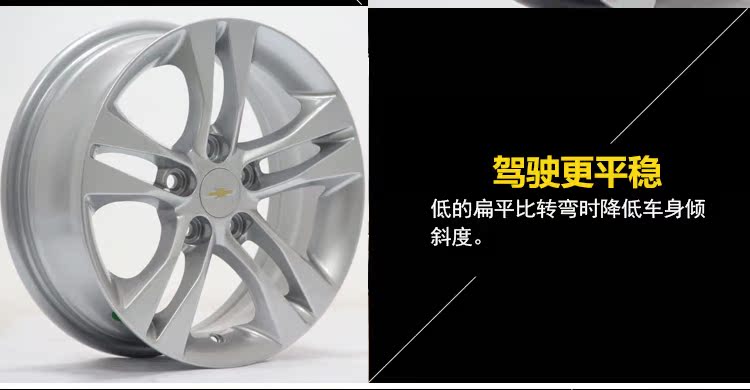 15 inch 16 inch bánh xe hợp kim nhôm cổ điển Cruze rim Chevrolet gốc Kvooz vòng nhôm