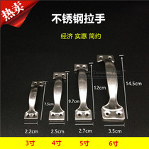 Old-fashioned stainless steel bow handle toolbox doors and windows drawer wooden doors 3 inch 4 inch 5 inch 6 inch handle