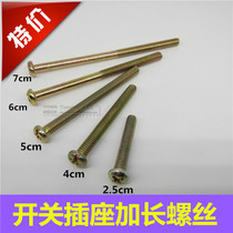 Tile bathroom switch socket extended screw Universal panel 2 5 4 5 6 7 8 10cm