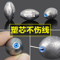 Plastic core olive type lead through the lead does not hurt line through the lead hollow drop explosive hook water monster big big big big fish accessories