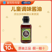 South Korea imported baby kitchen bebecook soy sauce seasoning 150ml childrens food supplement baby soy sauce