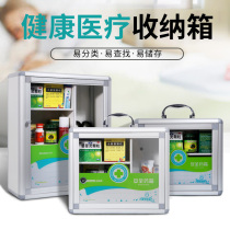 Jinlongxing B012 aluminum alloy household safety medicine box with lock first aid box family multi-layer medicine box can be wall mounted