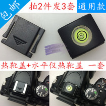 Canon 6D2 80D 77D 70D 800D 200D 750D SLR camera viewfinder level protective cover