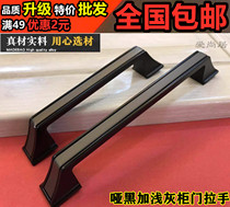 Chengdu Aishu Modern simple American light gray dumb black wardrobe cabinet drawer straight handle new