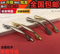 Chengdu Aishu Modern Simple Stainless Steel Handle Gold and US-style Wardrobe Shoes Cabinet door handle special price