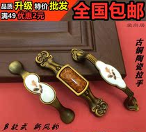 Chengdu Ai Shangju 96mm simple European and American antique ceramic flower handle kitchen wardrobe door shoe cabinet handle