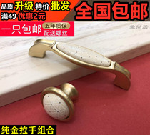 Chengdu Love is pure gold high-grade European ceramic handheld American wardrobe popular modern minimalist new
