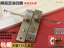 Chengdu Aishan bathroom bathroom door lock without key lock-free core to hold stainless steel handheld door lock