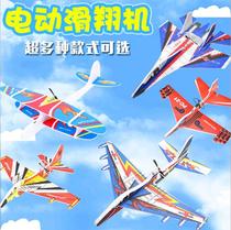 Childrens new hand throw electric aircraft foam glider charging foam swing aircraft model toy Square