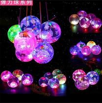 5cm elastic ball elastic ball crystal ball elastic flash ball jumping ball jumping ball glowing toy ground push toy